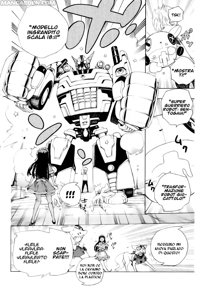 Read Ao no Exorcist IT Manga Online