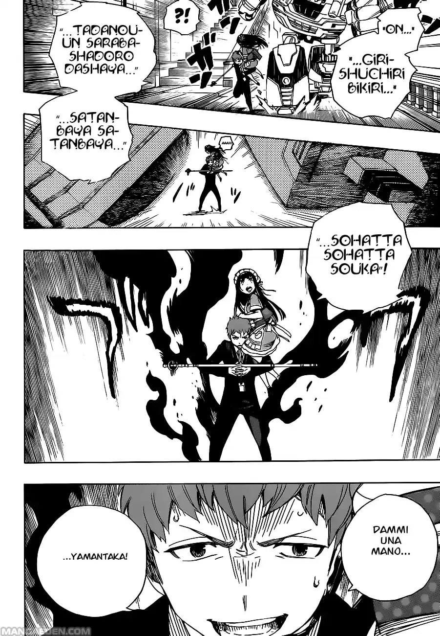 Read Ao no Exorcist IT Manga Online