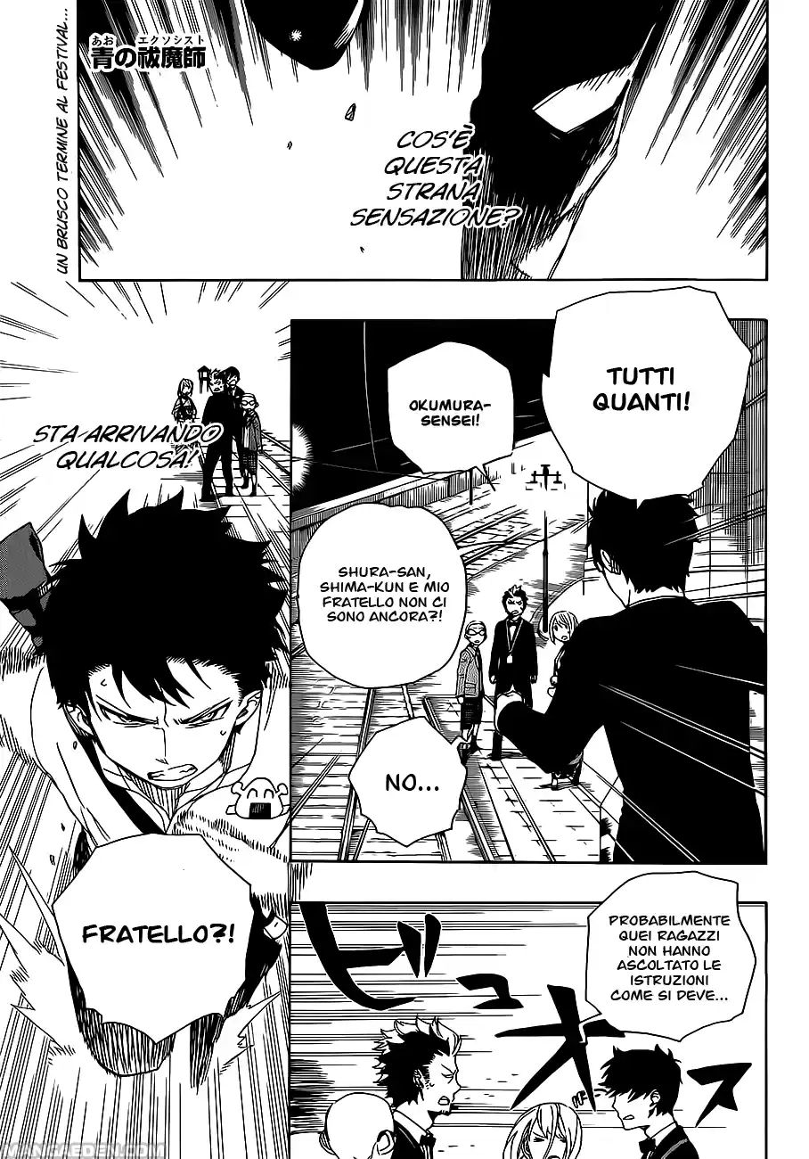 Read Ao no Exorcist IT Manga Online