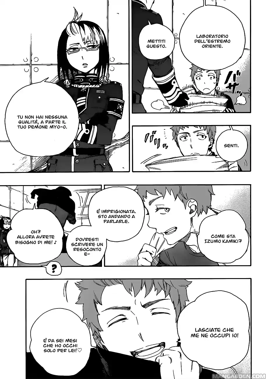 Read Ao no Exorcist IT Manga Online