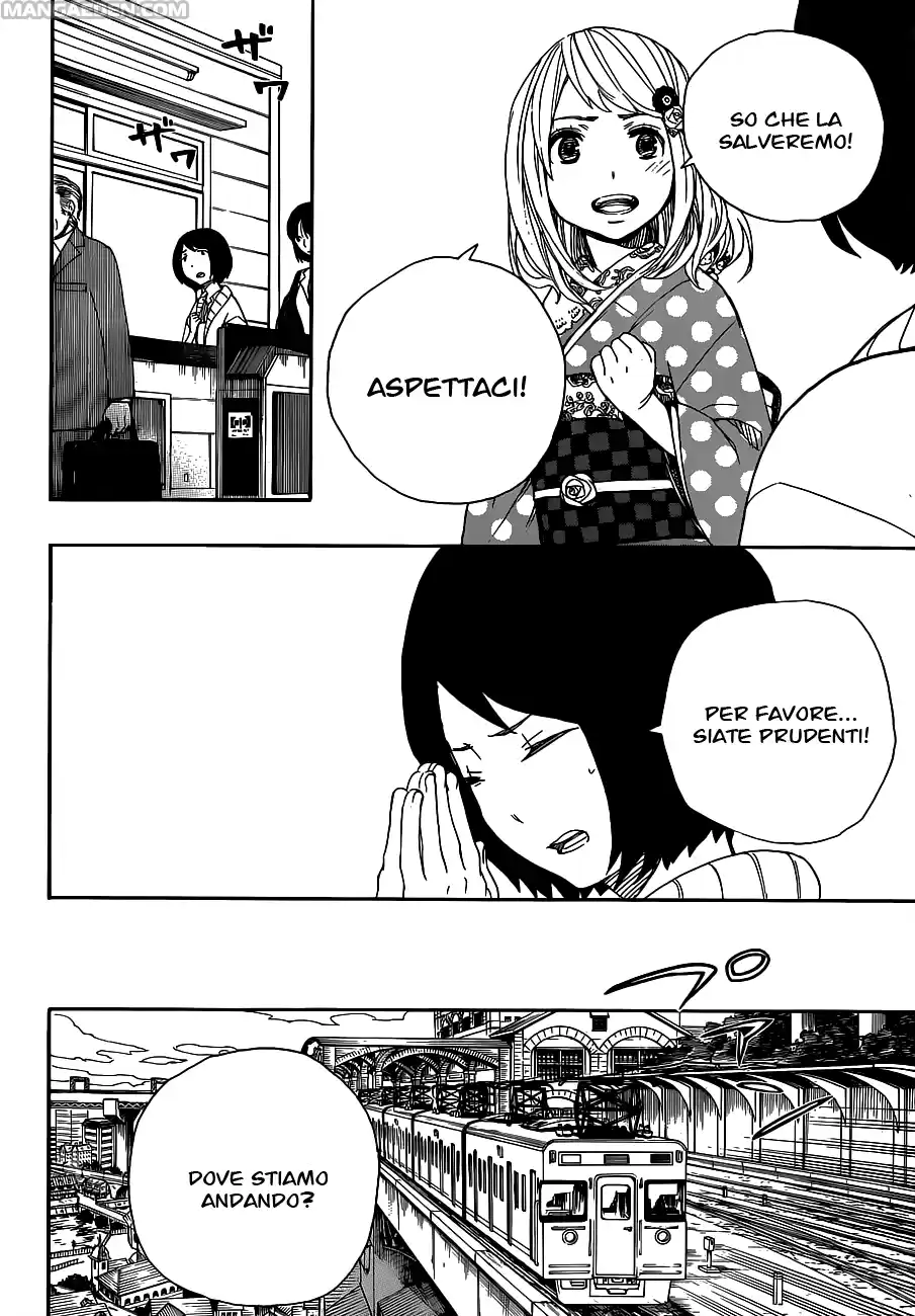 Read Ao no Exorcist IT Manga Online