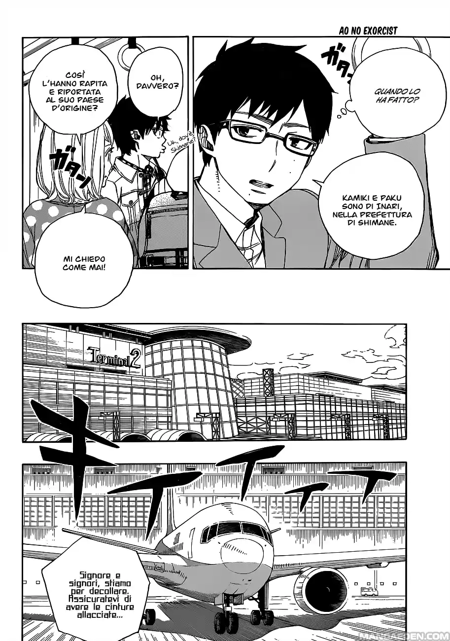 Read Ao no Exorcist IT Manga Online