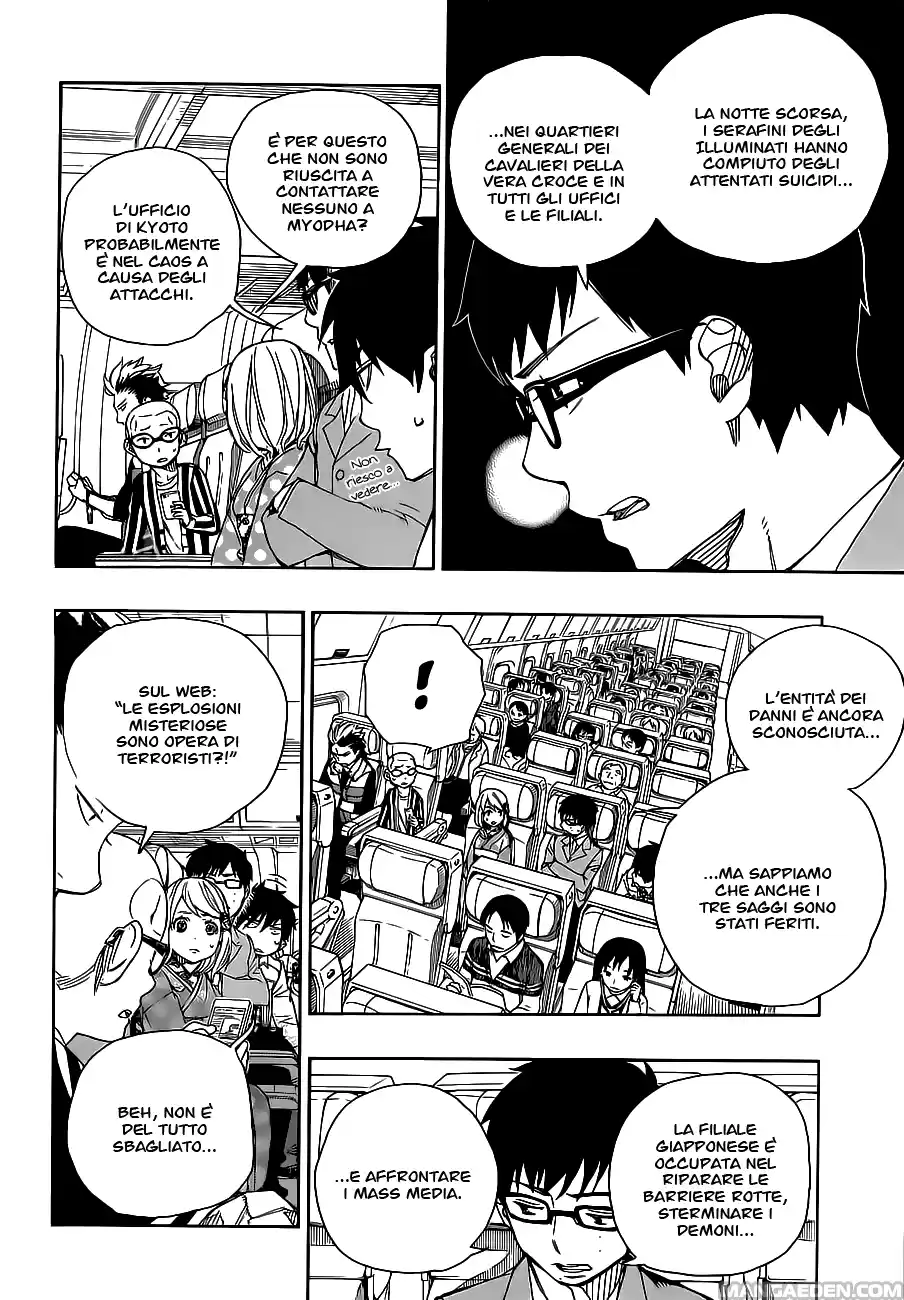 Read Ao no Exorcist IT Manga Online