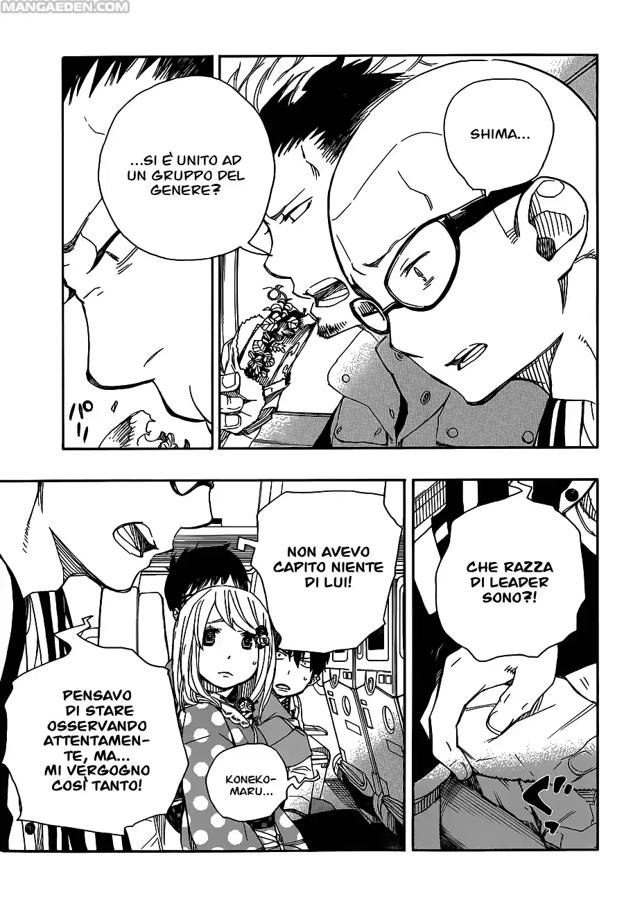 Read Ao no Exorcist IT Manga Online