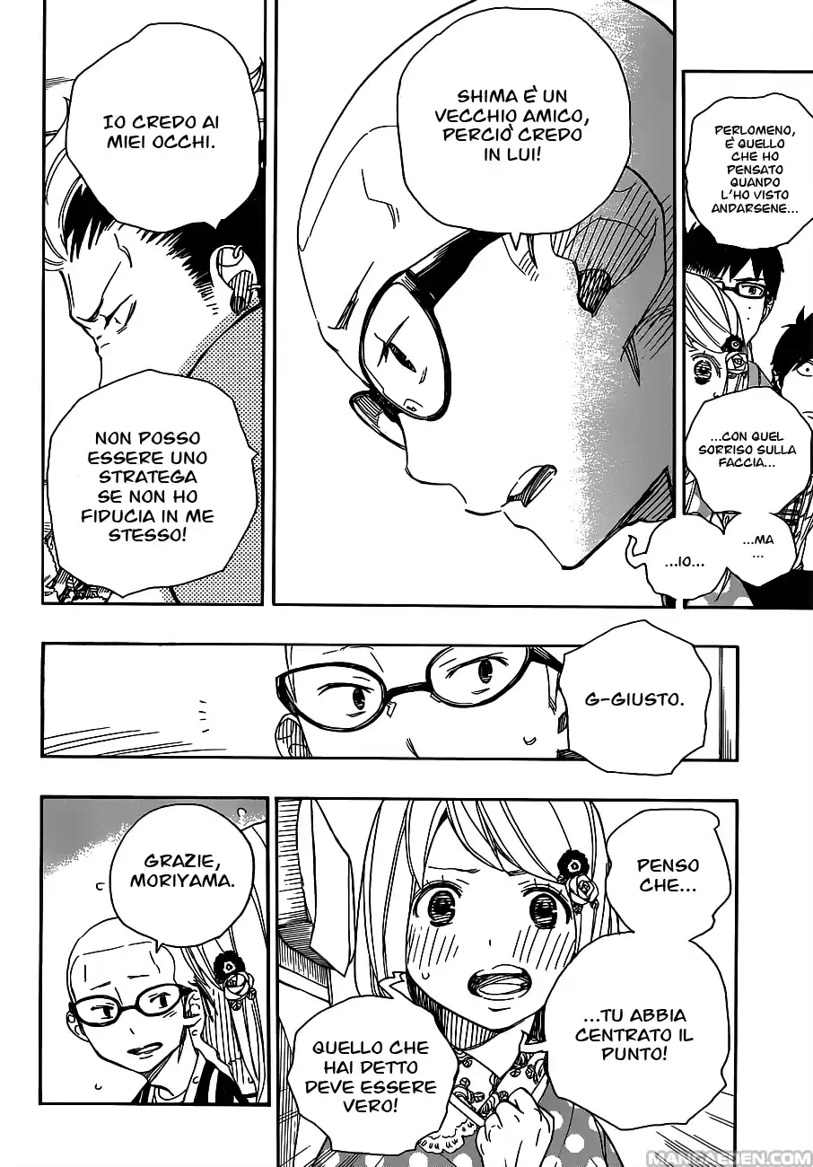 Read Ao no Exorcist IT Manga Online