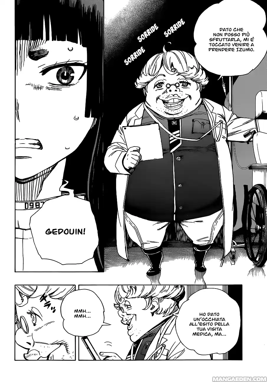 Read Ao no Exorcist IT Manga Online