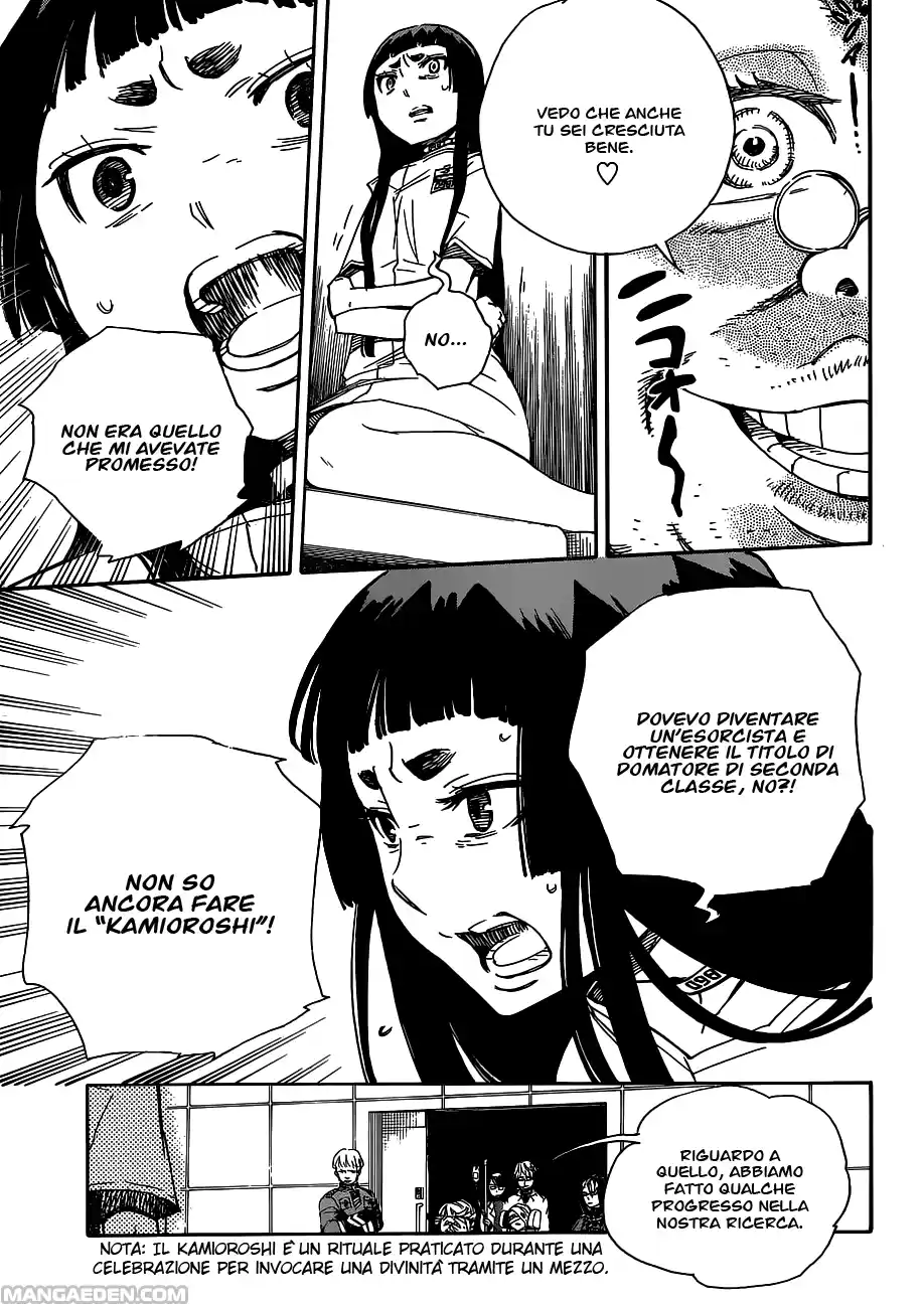 Read Ao no Exorcist IT Manga Online