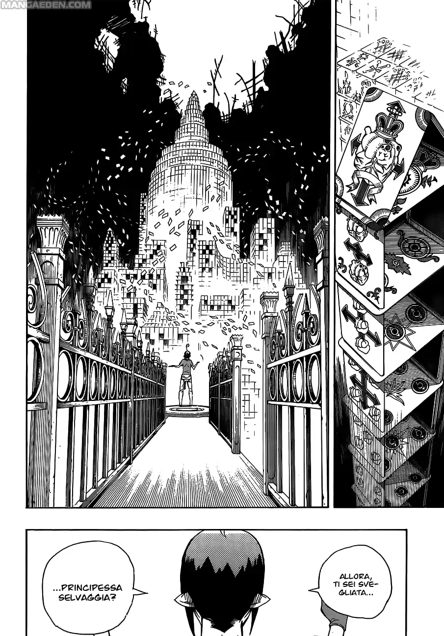 Read Ao no Exorcist IT Manga Online