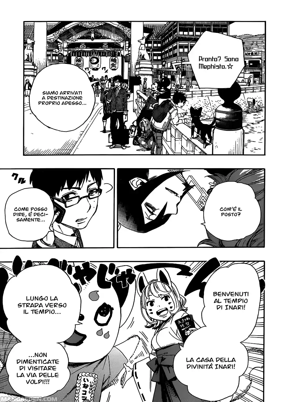Read Ao no Exorcist IT Manga Online