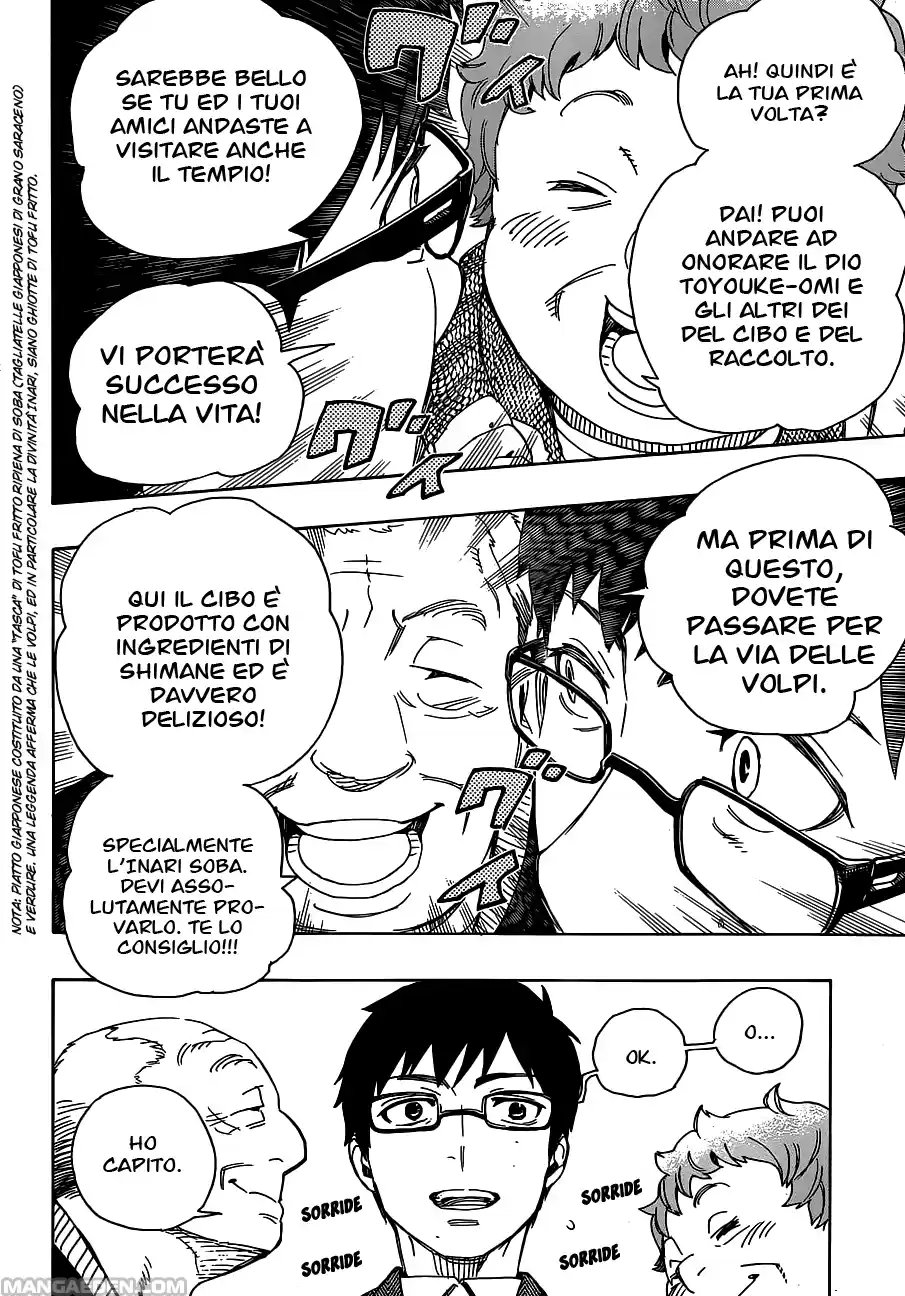 Read Ao no Exorcist IT Manga Online