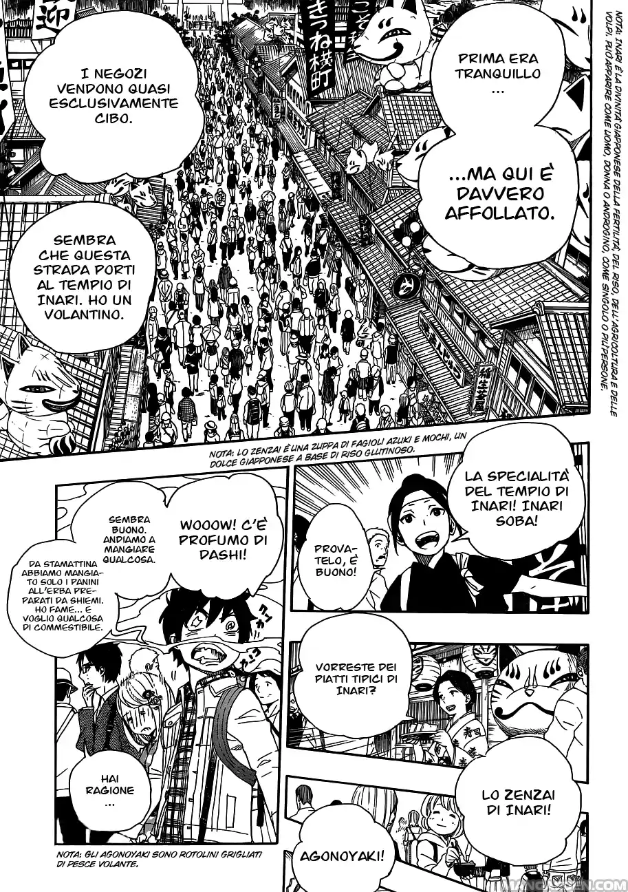 Read Ao no Exorcist IT Manga Online