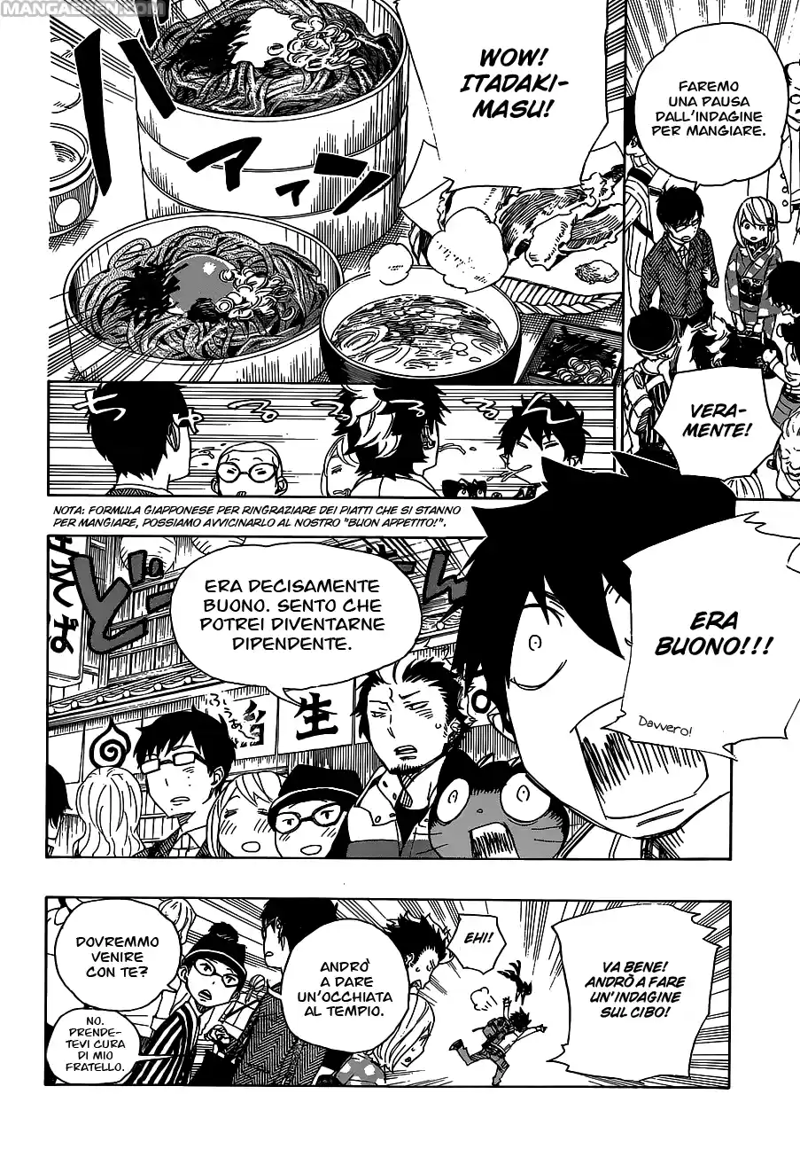 Read Ao no Exorcist IT Manga Online