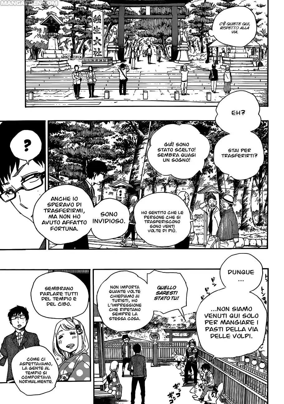Read Ao no Exorcist IT Manga Online