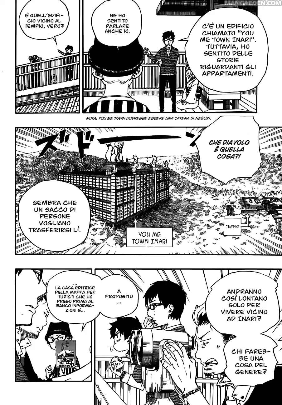 Read Ao no Exorcist IT Manga Online