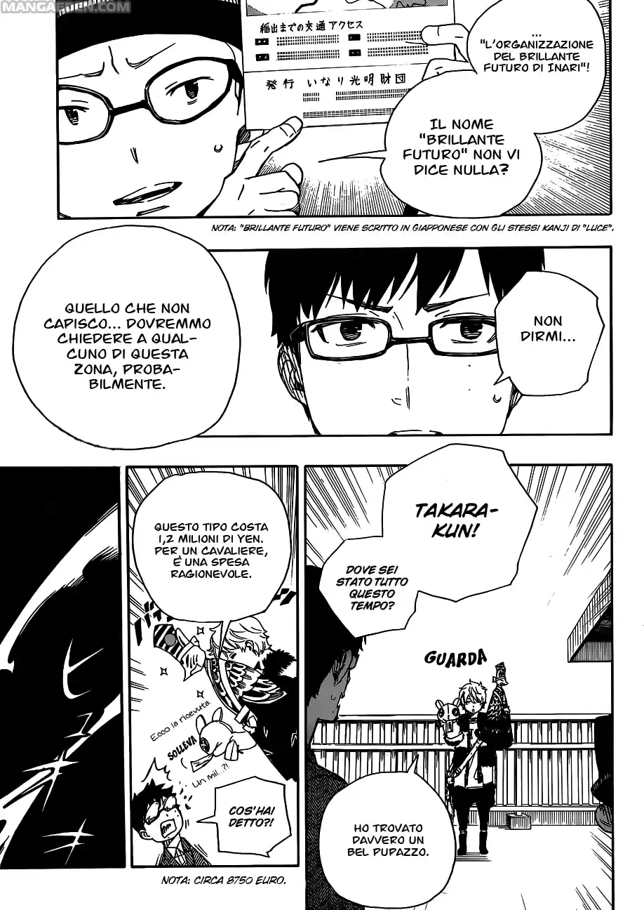 Read Ao no Exorcist IT Manga Online