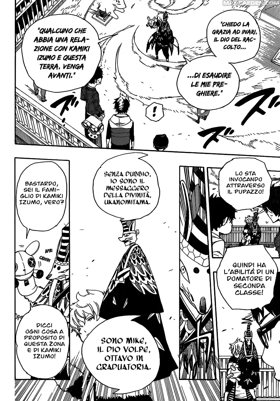 Read Ao no Exorcist IT Manga Online