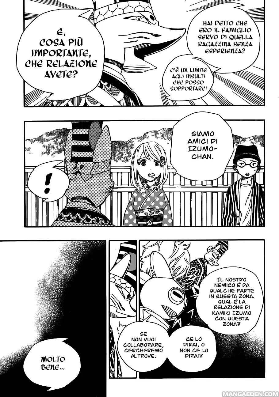 Read Ao no Exorcist IT Manga Online