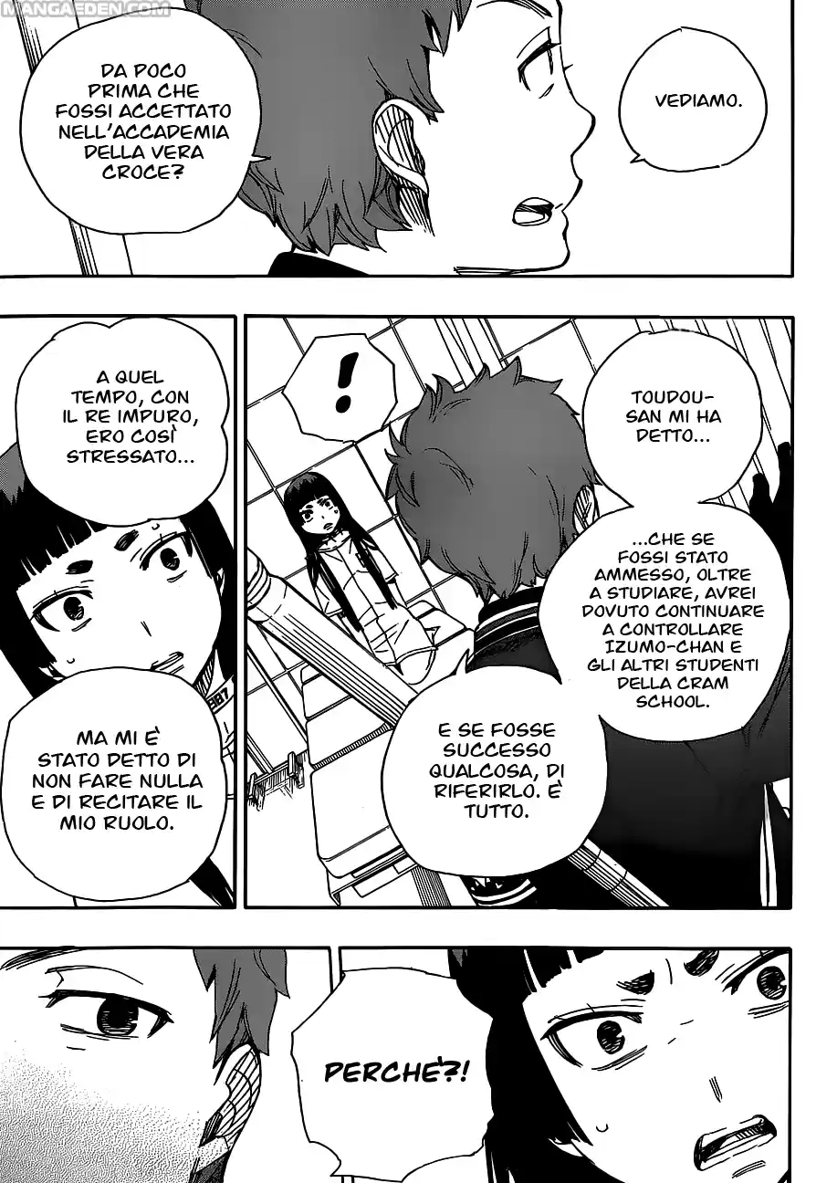 Read Ao no Exorcist IT Manga Online