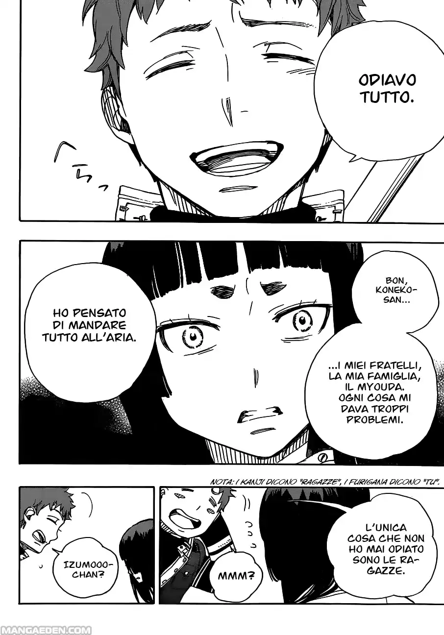 Read Ao no Exorcist IT Manga Online