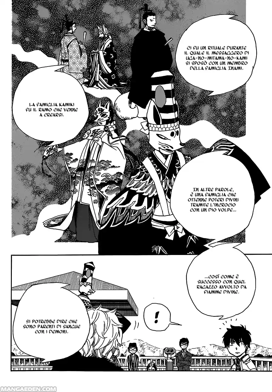 Read Ao no Exorcist IT Manga Online
