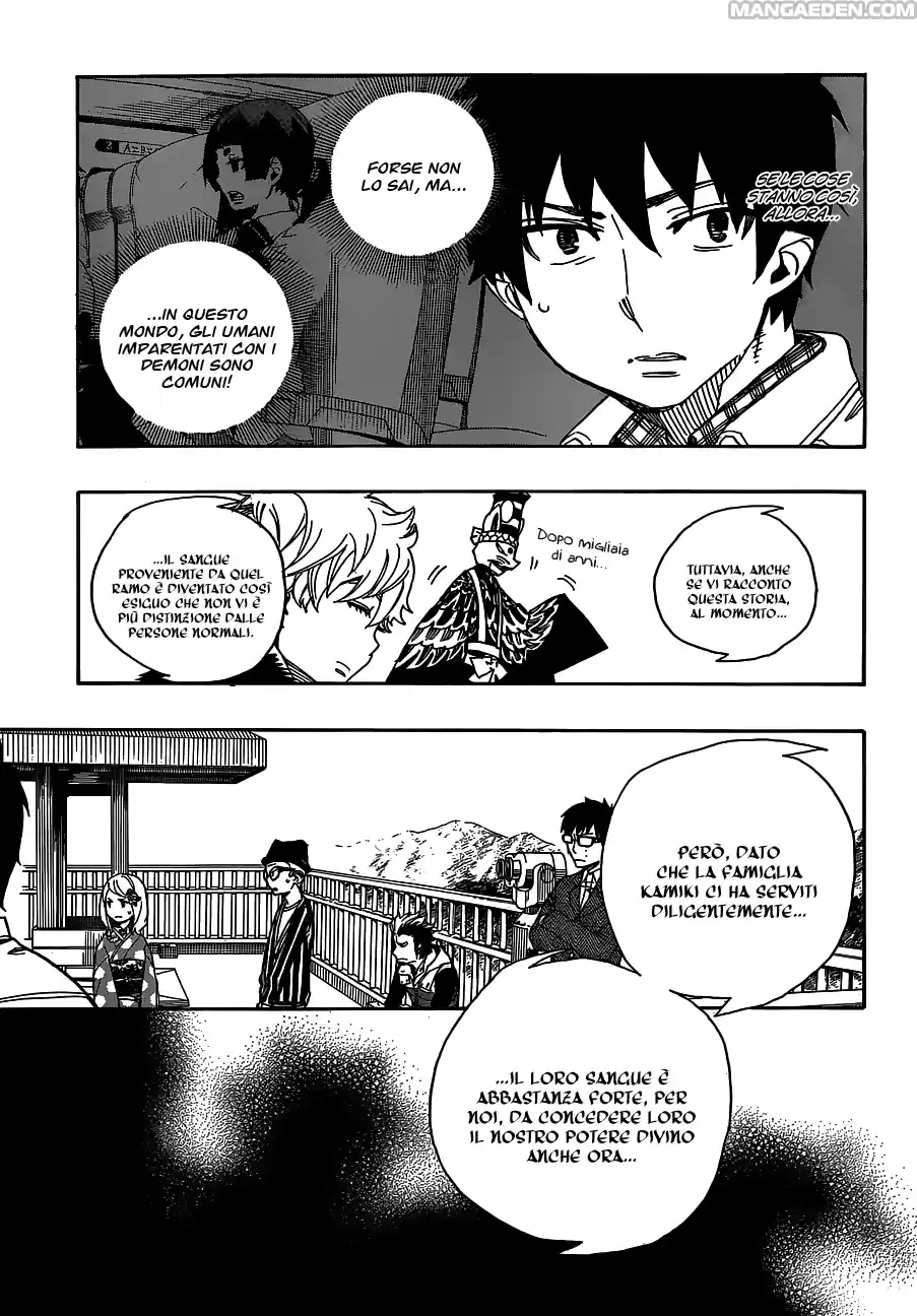 Read Ao no Exorcist IT Manga Online