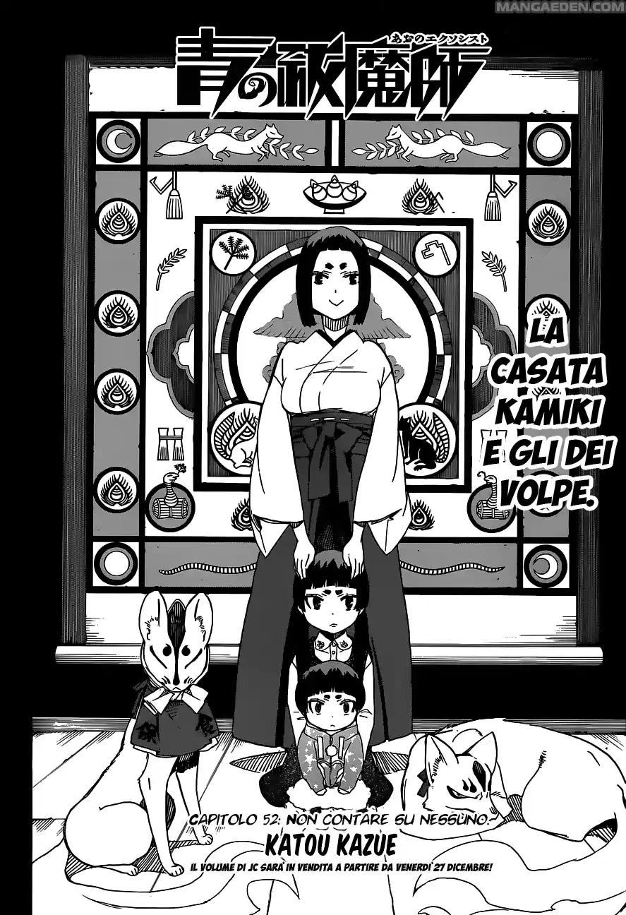 Read Ao no Exorcist IT Manga Online