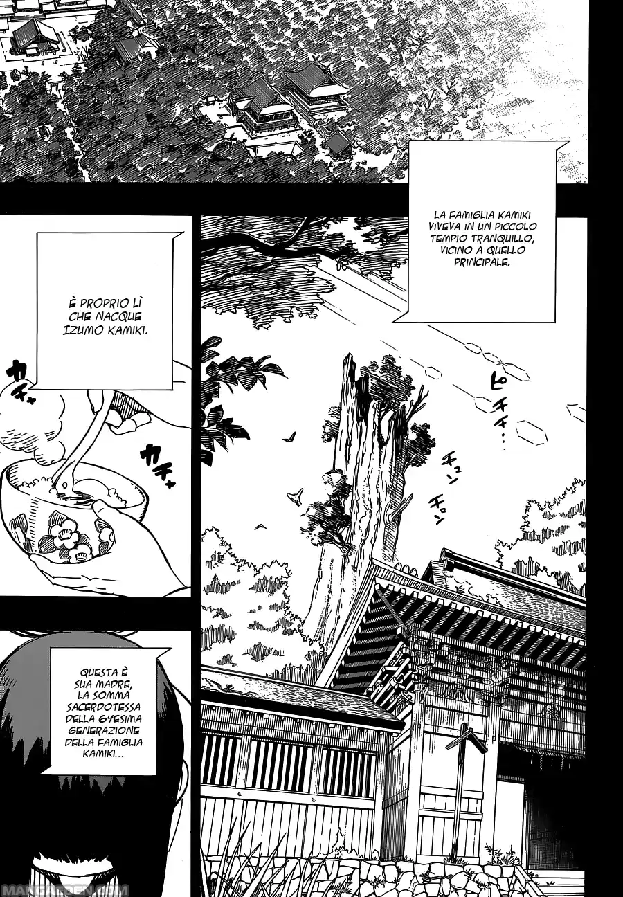 Read Ao no Exorcist IT Manga Online