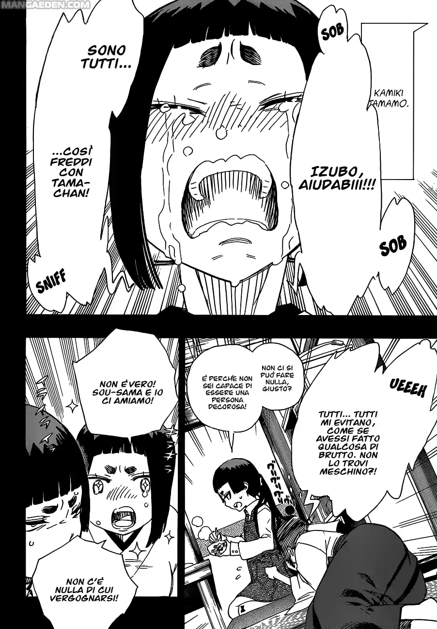 Read Ao no Exorcist IT Manga Online
