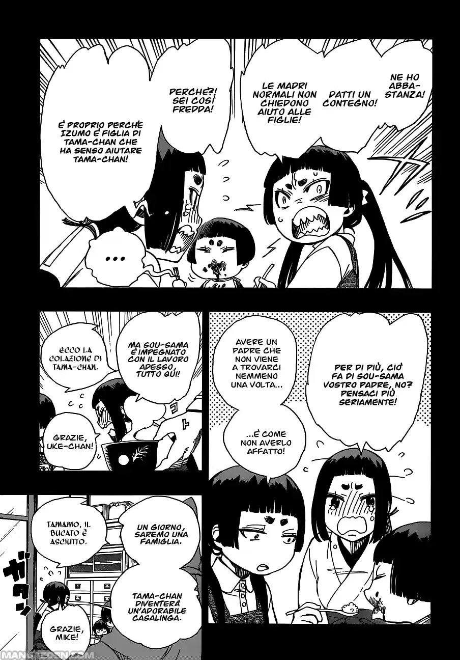 Read Ao no Exorcist IT Manga Online