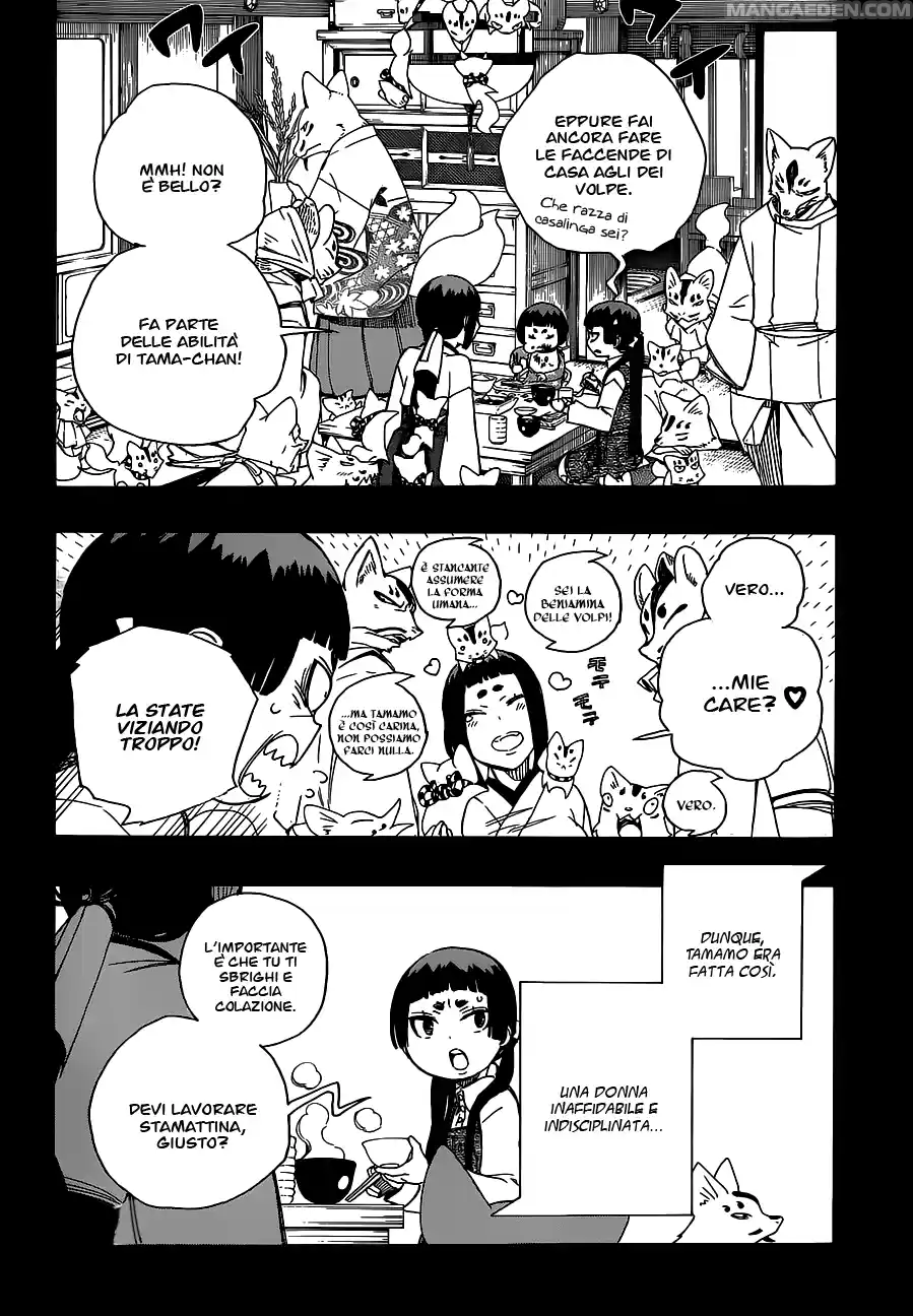 Read Ao no Exorcist IT Manga Online