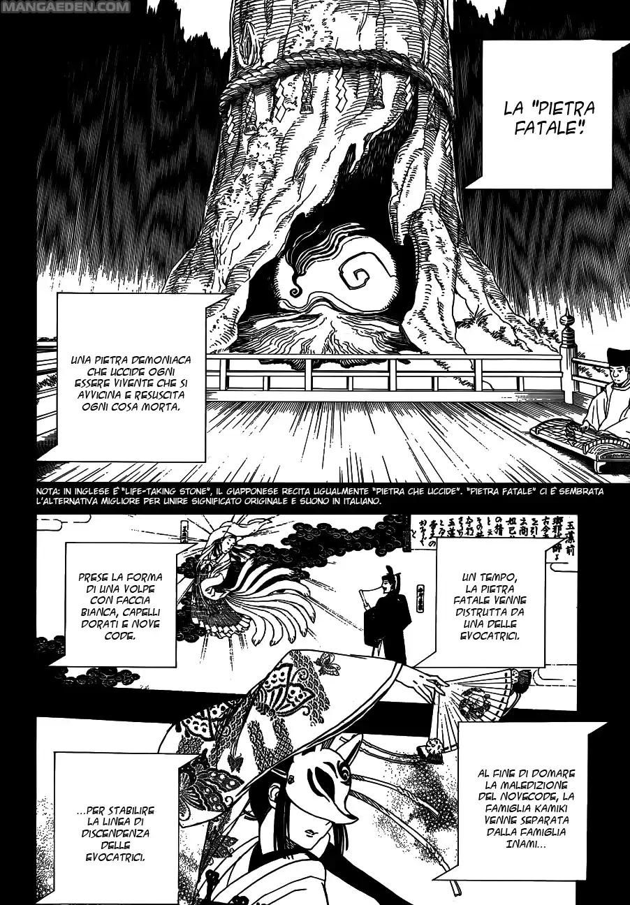Read Ao no Exorcist IT Manga Online