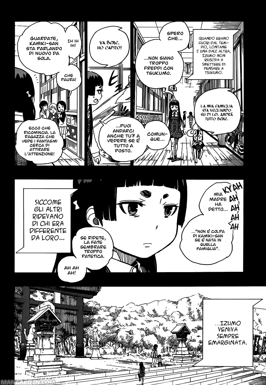Read Ao no Exorcist IT Manga Online