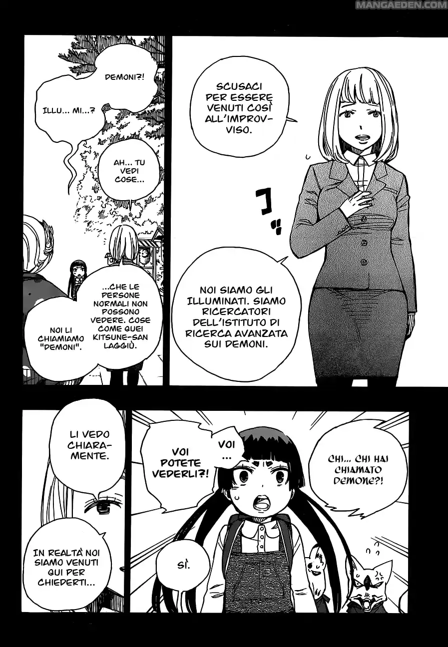 Read Ao no Exorcist IT Manga Online