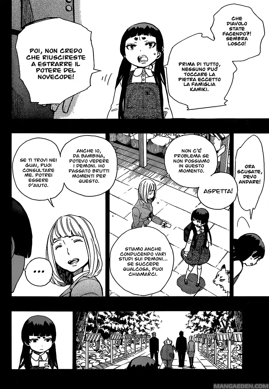 Read Ao no Exorcist IT Manga Online
