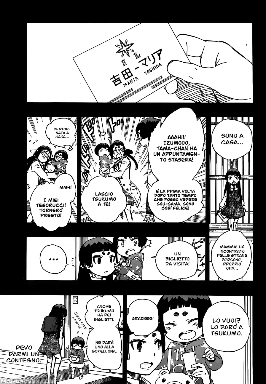 Read Ao no Exorcist IT Manga Online