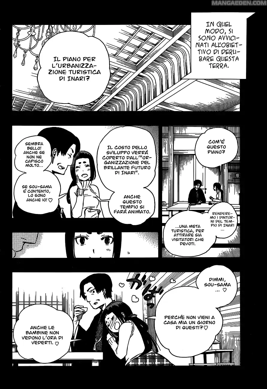 Read Ao no Exorcist IT Manga Online