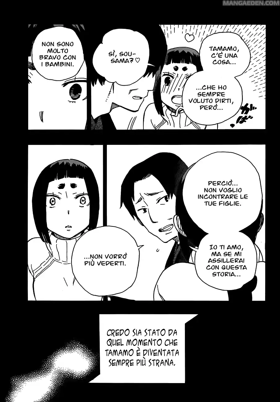 Read Ao no Exorcist IT Manga Online