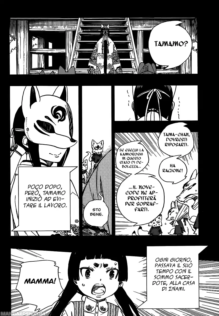 Read Ao no Exorcist IT Manga Online
