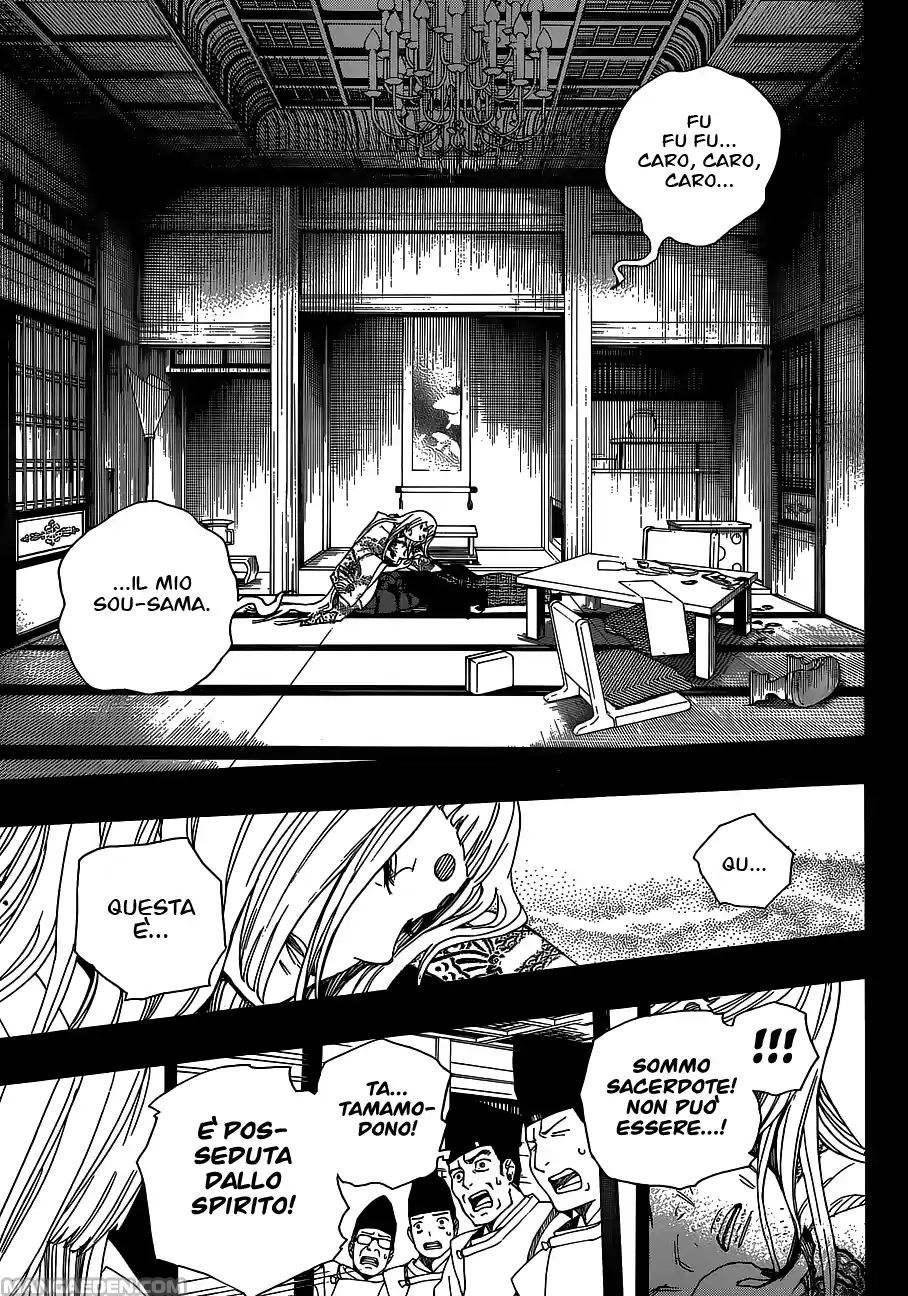 Read Ao no Exorcist IT Manga Online