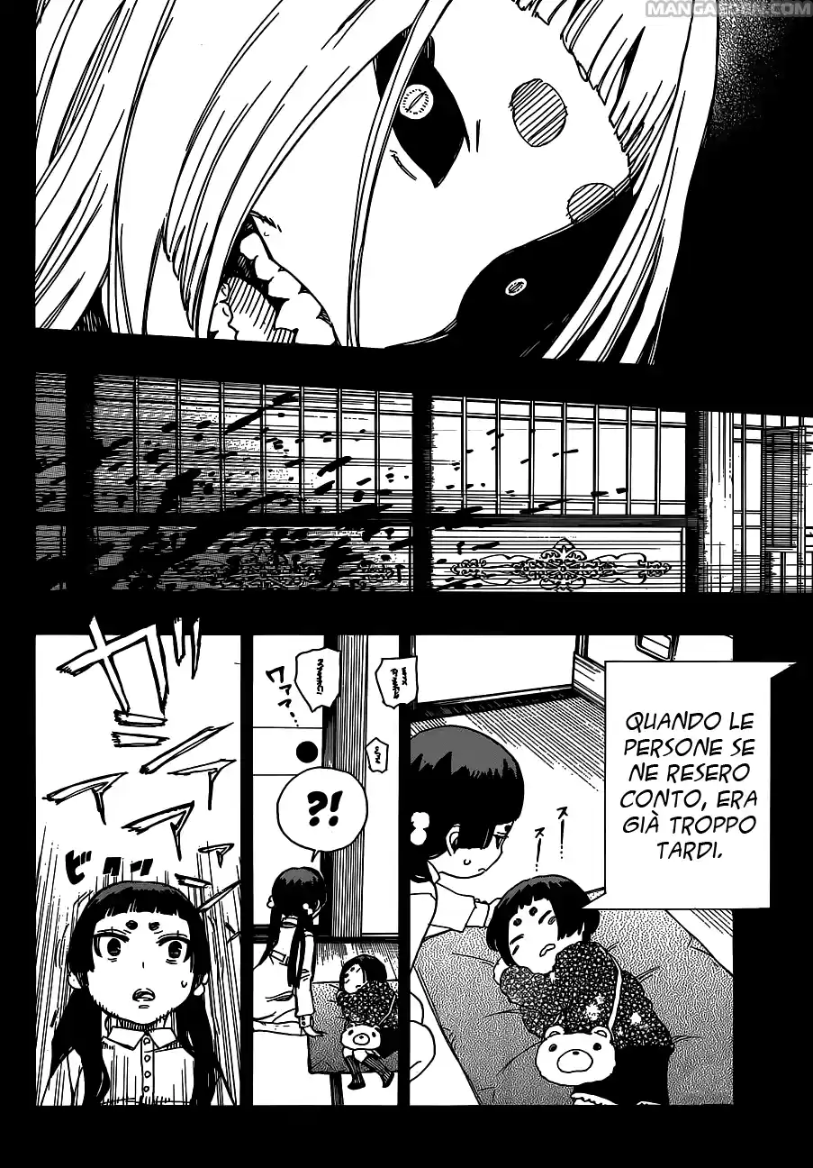 Read Ao no Exorcist IT Manga Online