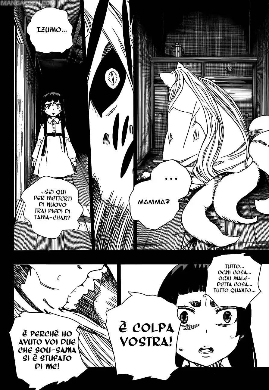 Read Ao no Exorcist IT Manga Online
