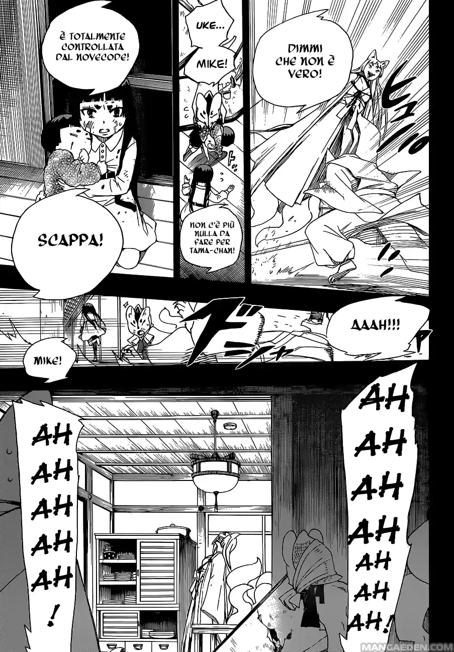 Read Ao no Exorcist IT Manga Online