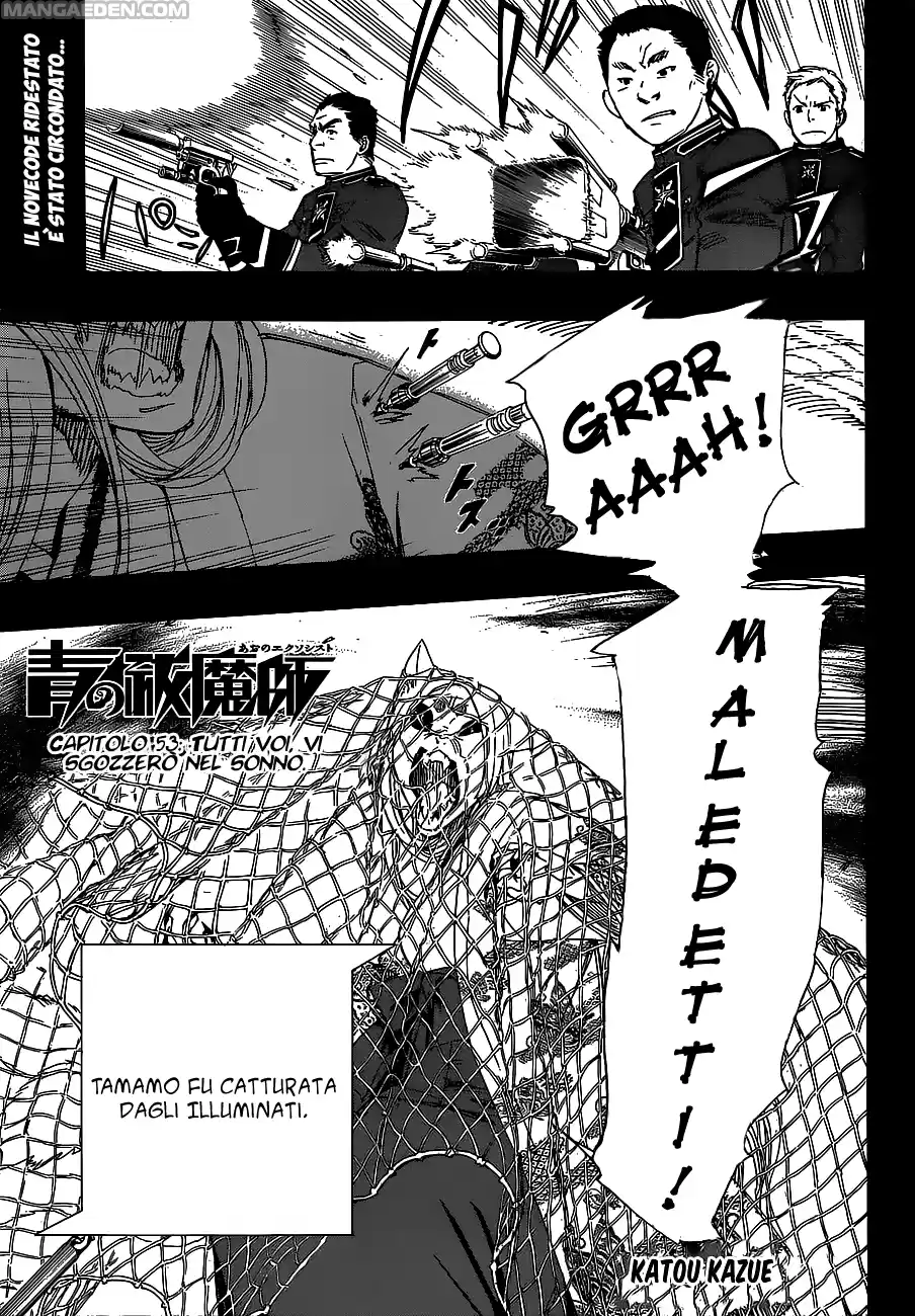Read Ao no Exorcist IT Manga Online