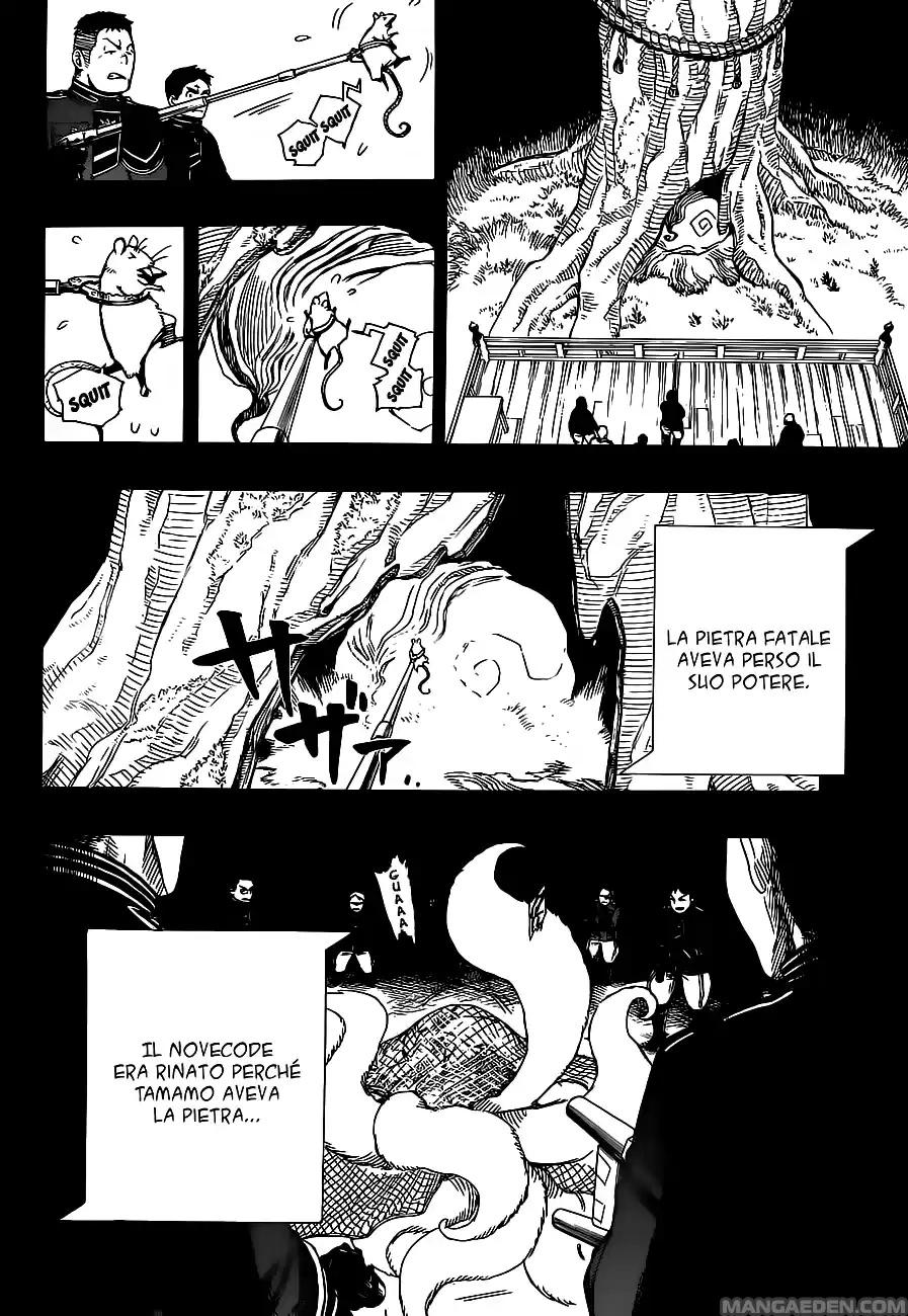 Read Ao no Exorcist IT Manga Online