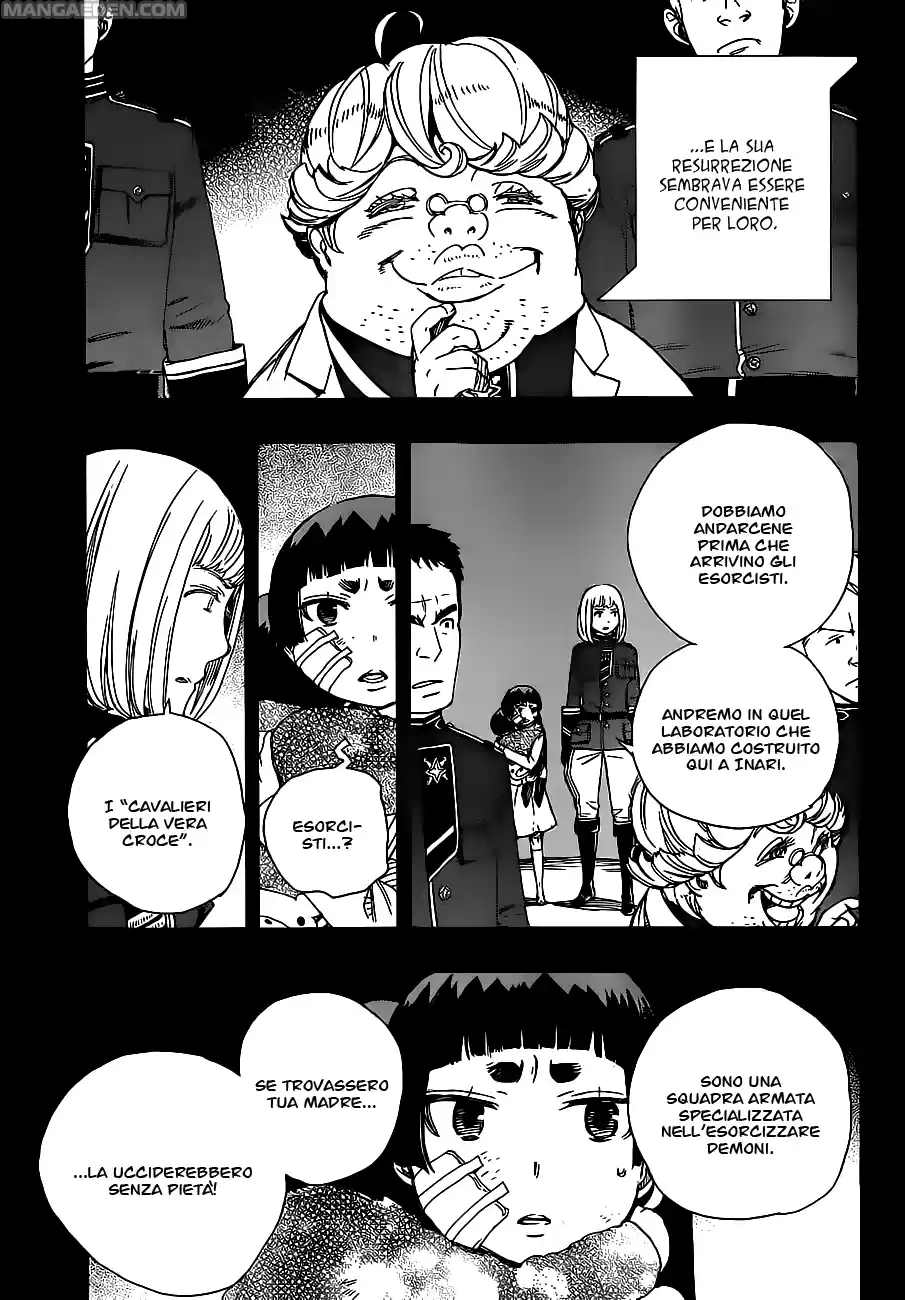Read Ao no Exorcist IT Manga Online