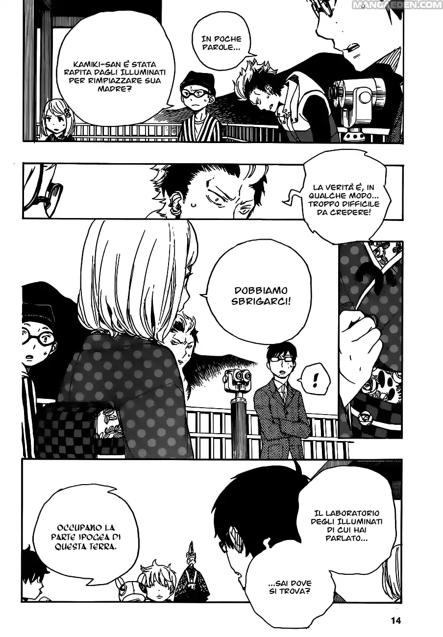 Read Ao no Exorcist IT Manga Online
