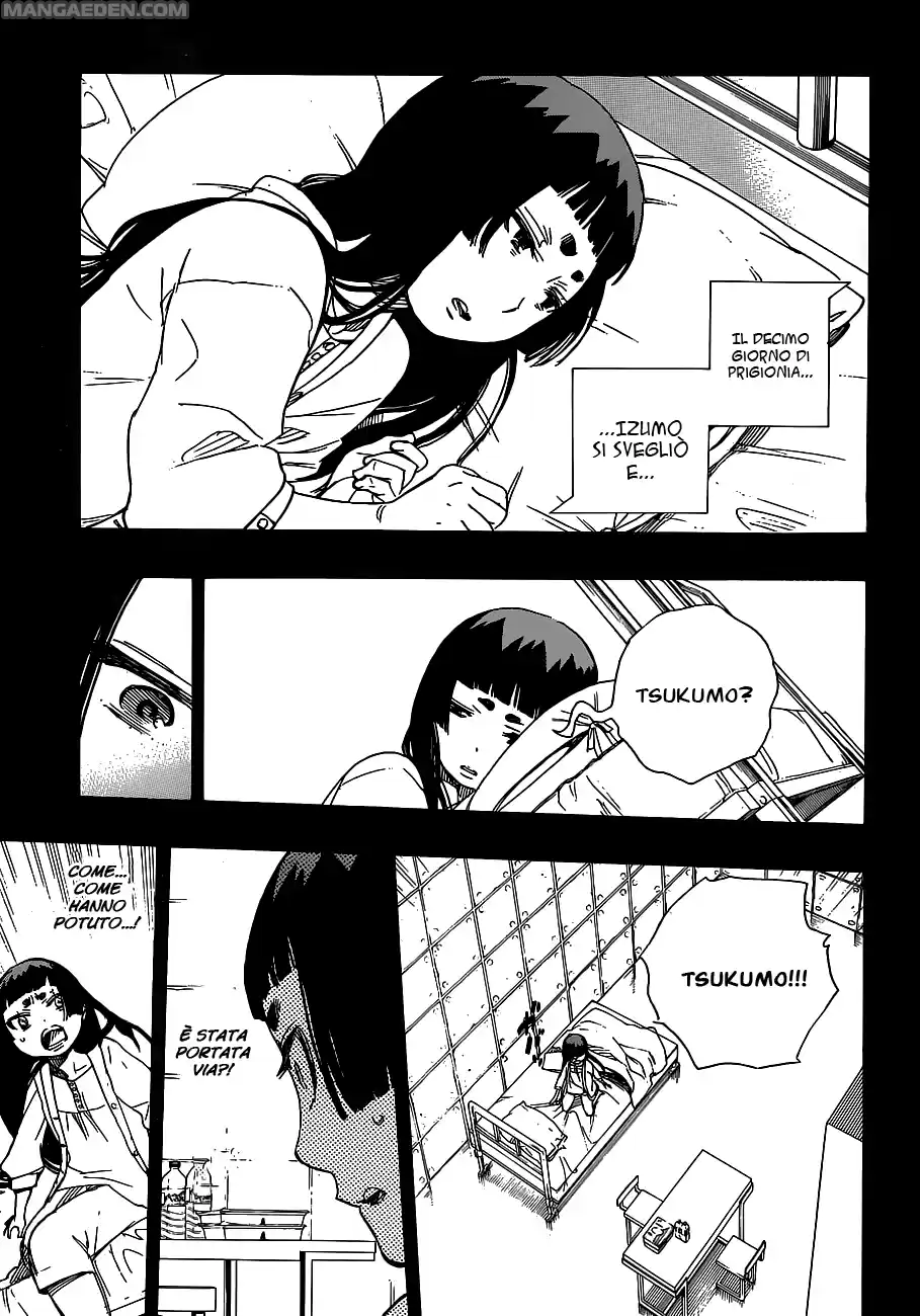Read Ao no Exorcist IT Manga Online