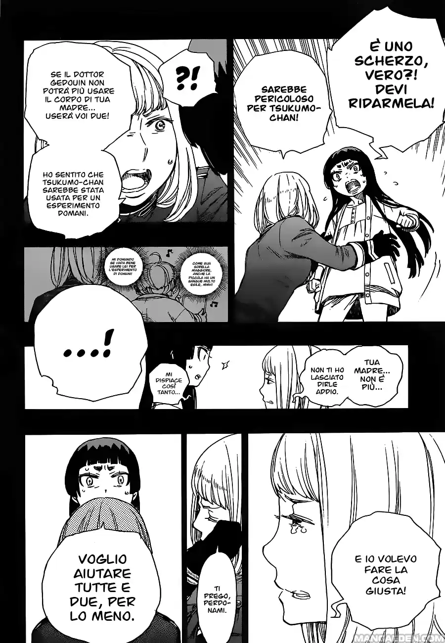 Read Ao no Exorcist IT Manga Online