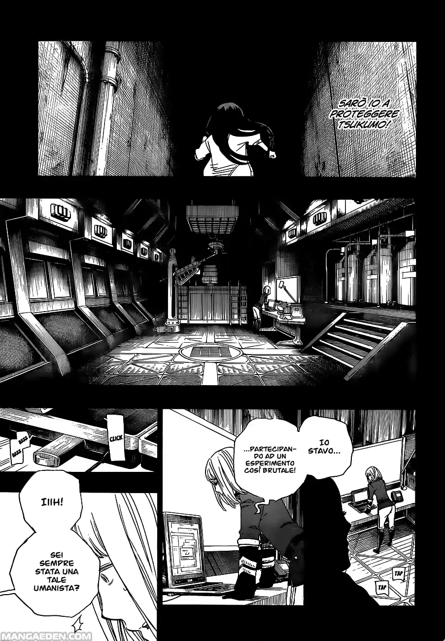 Read Ao no Exorcist IT Manga Online