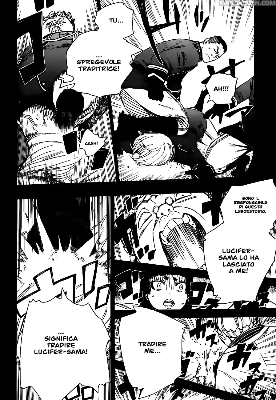 Read Ao no Exorcist IT Manga Online